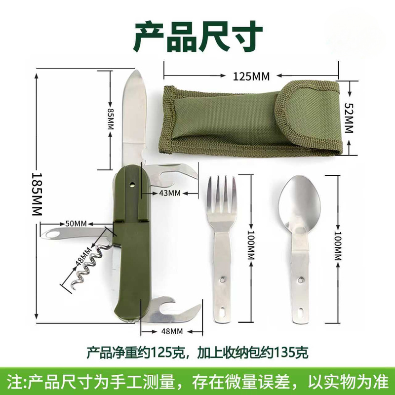 Stainless Steel 7 in 1 Camping - Outdoor Camping Dining Set review and price