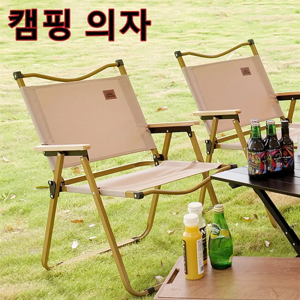 4/2/1PCS-khaki Camping Chair P - Outdoor Camping Folding Chair review and price