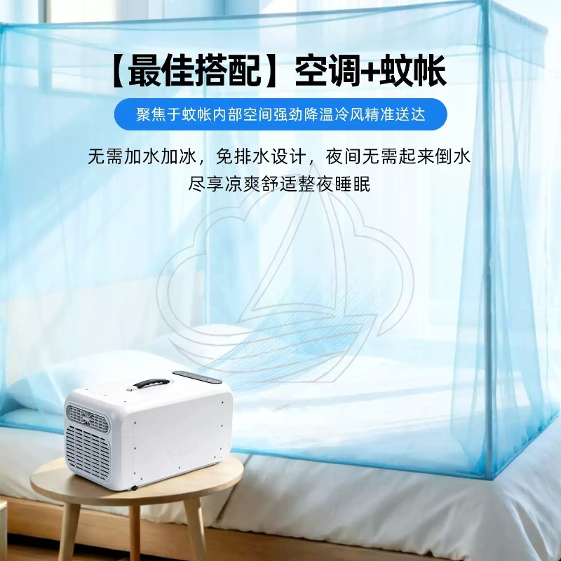 Outdoor Mini Mobile Air Condit - Outdoor Camping Air Conditioner review and price