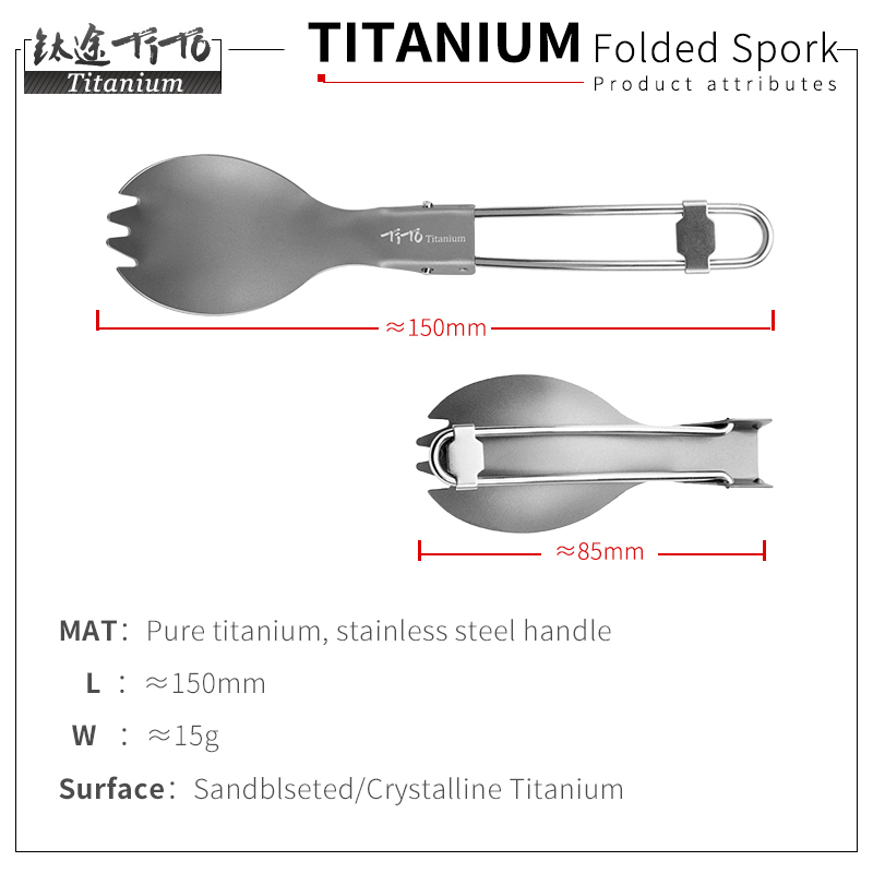 TiTo Titanium Folding Spork Po - Outdoor Camping Dining Set review and price