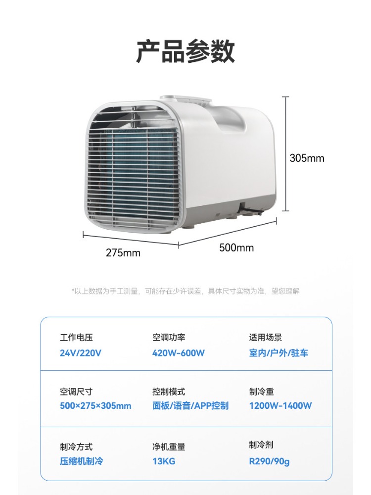 12V/24V Portable Car Air Condi - Outdoor Camping Air Conditioner review and price