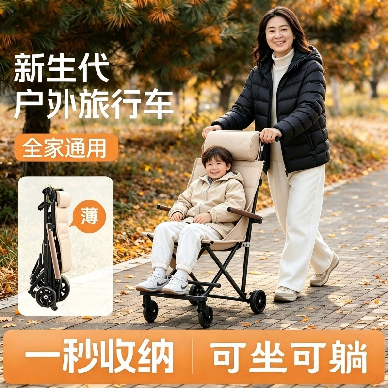 Outdoor Folding Chair with Whe - Outdoor Camping Folding Chair review and price