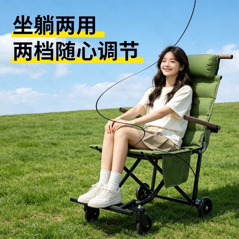 Outdoor Folding Chair with Whe - Outdoor Camping Folding Chair review and price