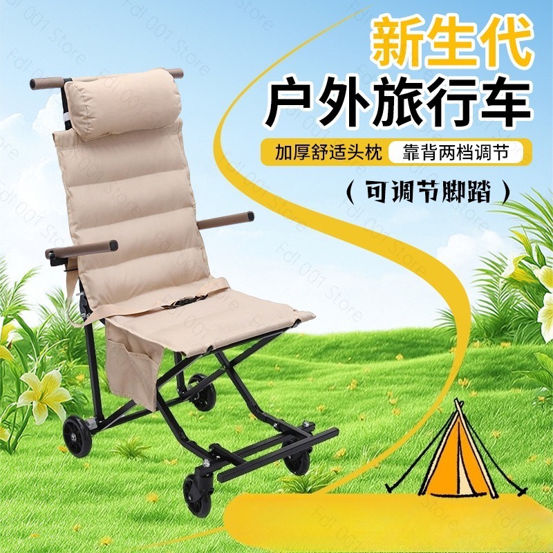 Outdoor Folding Chair with Whe - Outdoor Camping Folding Chair review and price