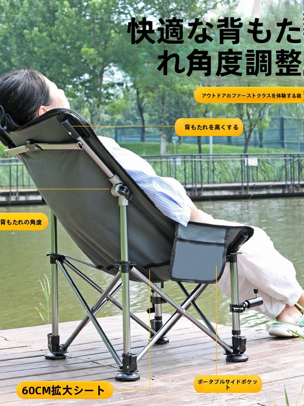 Portable Folding Moon Fishing  - Outdoor Camping Gear Brands review and price