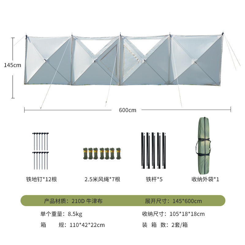 Outdoor windshield cloth, auto - Outdoor Camp review and price